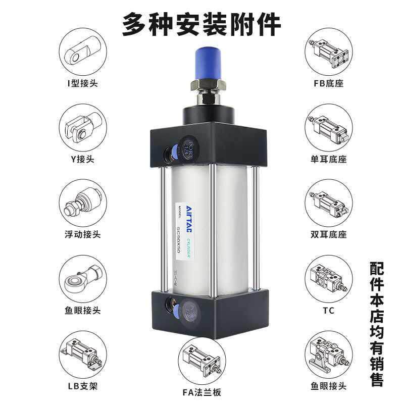 亚德5客SC标准气缸气动小型大推力4SC302X0X0X63X80X10X150X20983