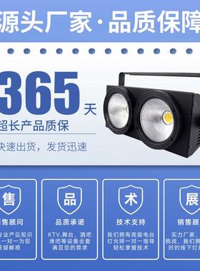 200W眼观众灯帕暖白色面光双灯LED舞台补光双灯婚庆柔光氛围NHW灯