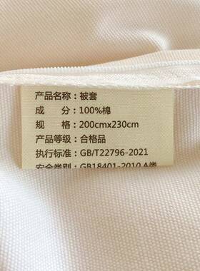A类纯棉被套单件150x2棉00NSHc全m0老粗布褥子套20x230被罩2025新