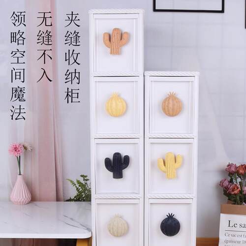 焕夹缝收纳柜抽屉式龙卫生间储物柜超缝窄厨房缝隙柜夹子F96THMM7