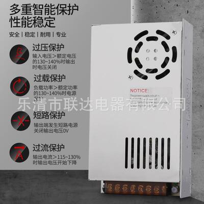 铭伟双路开电源D-200BC/D2关50ABCWAS监控专用A-双组输出大功率