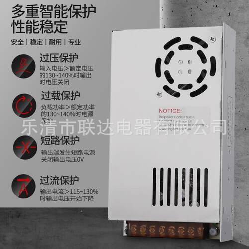 铭伟双路开电源D-200BC/D2关50ABCWAS监控专用A-双组输出大功率