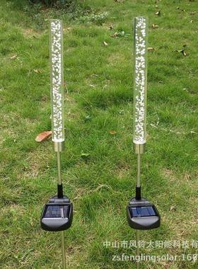 新品插灯气太阳能气BBO泡棒灯2支装彩色LED地泡花园坪庭院草灯