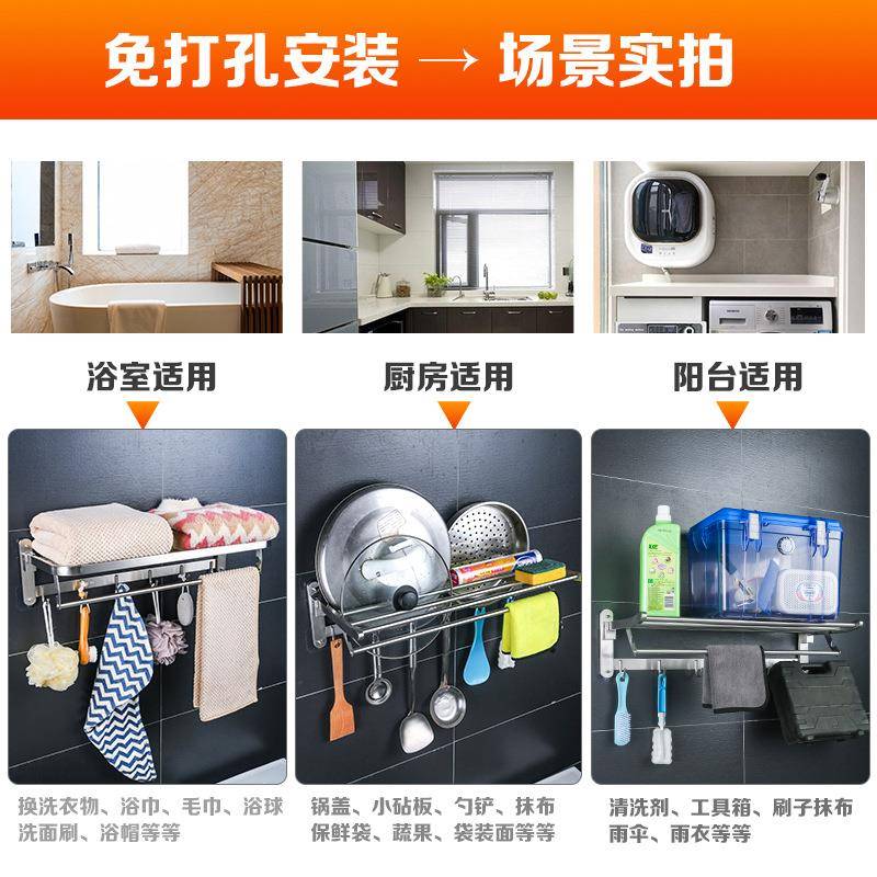 EQ4F免CPF钉毛架不锈钢拉丝浴室巾架巾折叠卫生间置物架45000680C