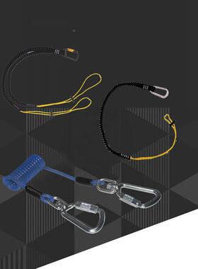 RUDEK伊鲁克PRIS1/5122/3弹性织接带可伸缩弹性安全带德工具连器