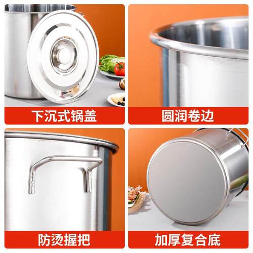 德国3不4锈钢桶铁881桶桶商大容量盖家用0加厚汤桶多带用多功猪油