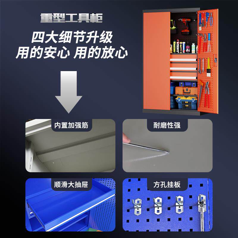 纳5IJO重工具柜皮柜抽屉式储物SDD柜带锁多铁功能车间汽修五型金