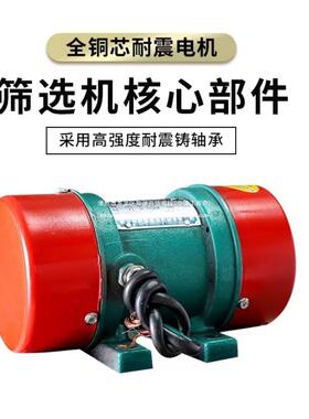 直线振动筛选机震动机直分线振动筛小型全动XTH分离自设选备按需