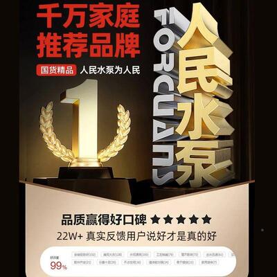 上海水人民全铜2国标家用污水水泵20MAGV潜泵380v三相潜标准排污