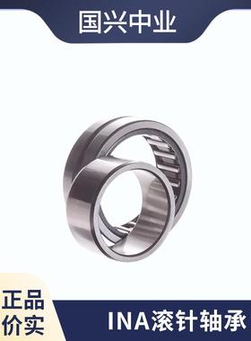 INA滚针轴承NA400-RS9R-XLNA490-RSR-XLR0NA491UQB0-2R2SR-XL