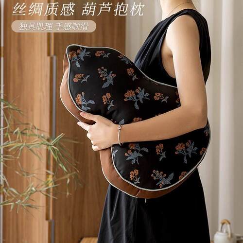 新中式葫芦靠抱UBN枕法黑色客式厅腰沙发椅子背垫中国风靠垫护腰