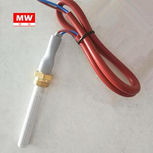 220V陶瓷点火棒MW生物颗料电子燃点器火陶瓷加热粒管2分钟点燃