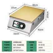 舒芙蕾饼机商用铜设锣DIU烧机器电脑款 铜吃板扒炉电热创业摆摊小