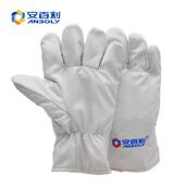 百利ABL S51A无尘防车静电438耐高温1套80度手净化间微电子厂耐安