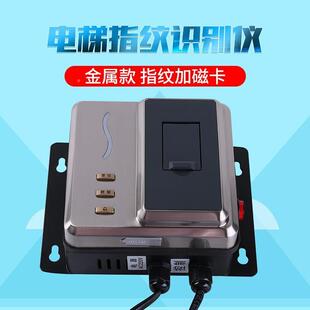 厂家建筑工地塔吊指ZWS-RLSB智施工升降机能中控门禁纹锁识别密码