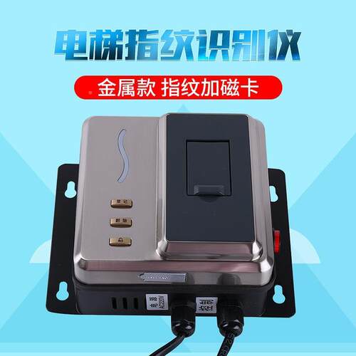 厂家建筑工地塔吊指ZWS-RLSB智施工升降机能中控门禁纹锁识别密码