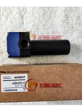 ABM20C阿尔贝-斯真空发生器大吸力多迷你型级真空63发生器