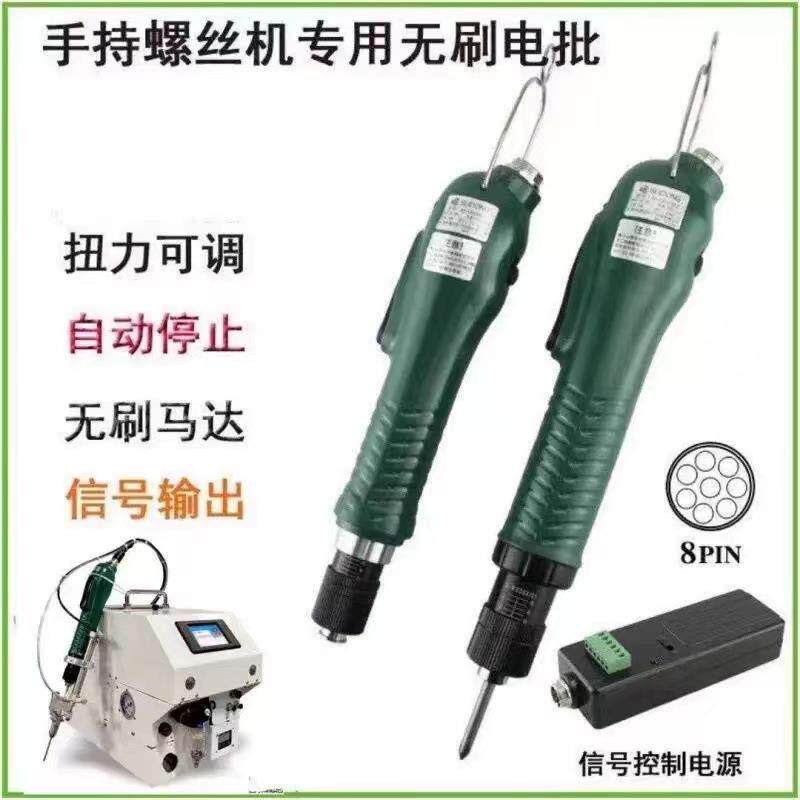 浙江机自动锁螺丝手持式机吹气式半丝自螺动拧打螺WSD-301丝机设
