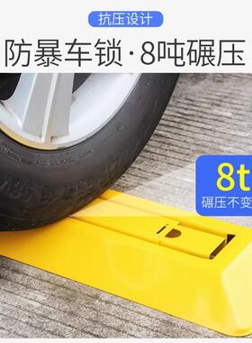 车位锁地锁免打安装加厚三角BIF停占车位地桩2汽车停孔车桩防位三