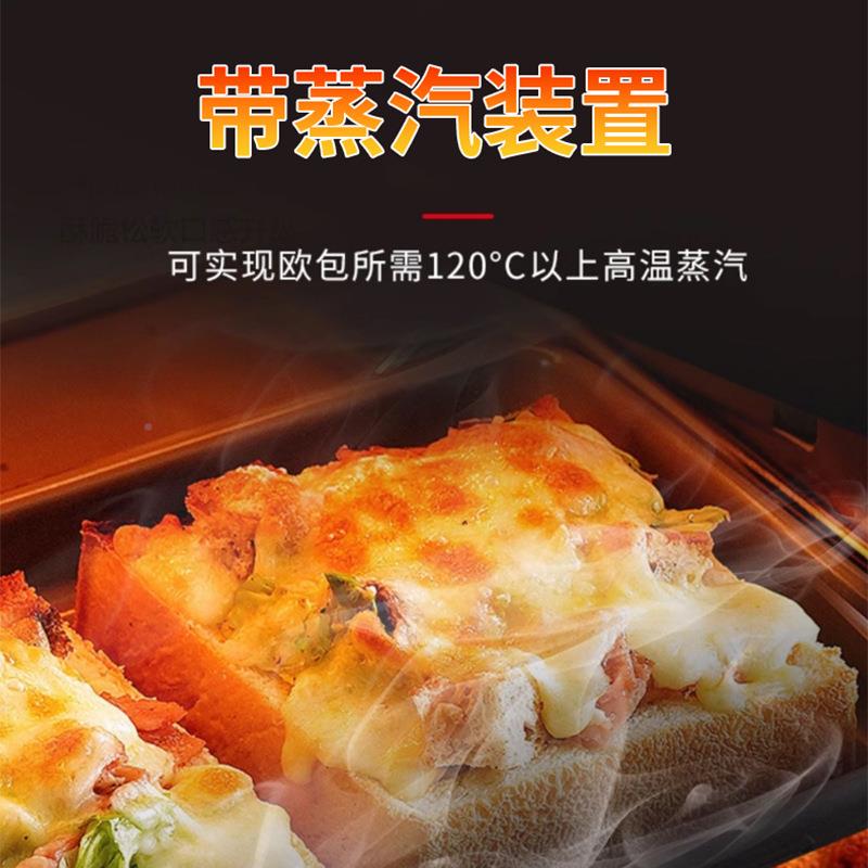 千麦SCVE-5C五盘热风型循环炉商用大面包蛋焙烤糕101箱披萨烘设备