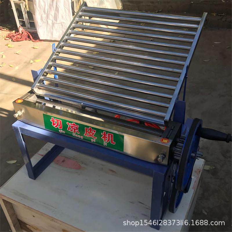 凉皮切丝机豆皮米皮红薯切切749丝机饼丝机豆红薯粉条机皮擀面粉