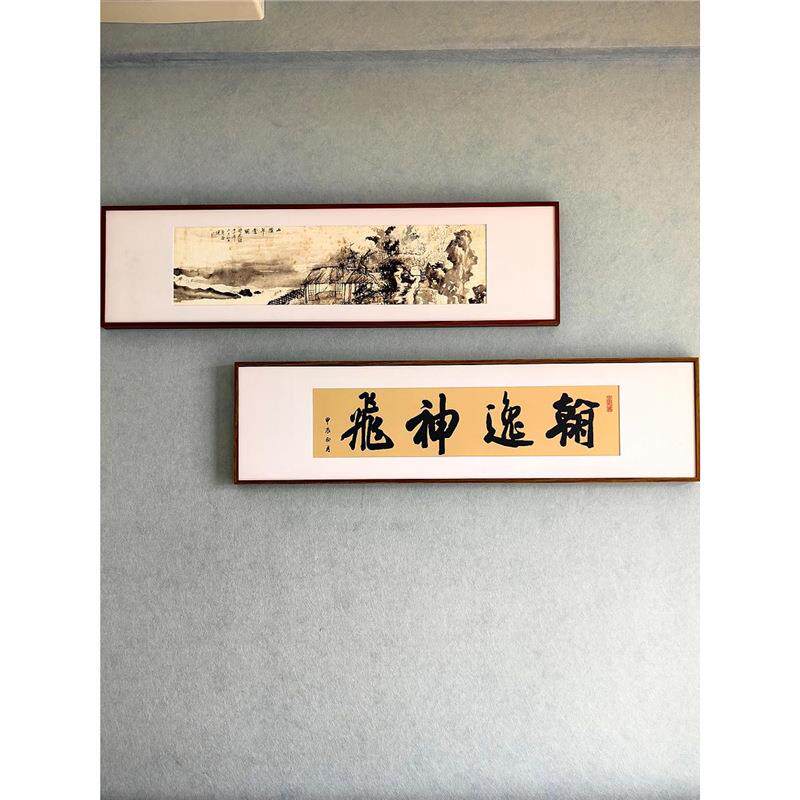 四尺四开对联框组合书962画4吸画框磁性卡纸法磁框古IKF画木质框