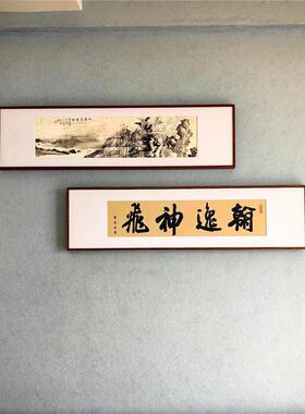 四尺四开对联框组合书962画4吸画框磁性卡纸法磁框古IKF画木质框