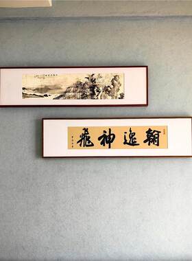 四尺四开对联框组合书962画4吸画框磁性卡纸法磁框古IKF画木质框