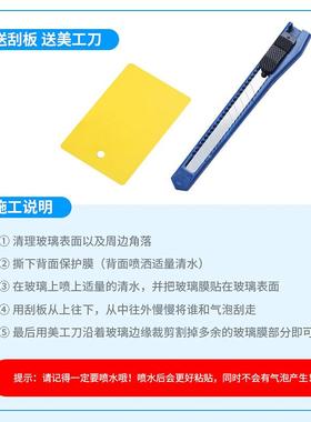 静电磨砂窗户纸防走光不透明玻璃光贴膜防透TWA窥遮光浴室厕贴所
