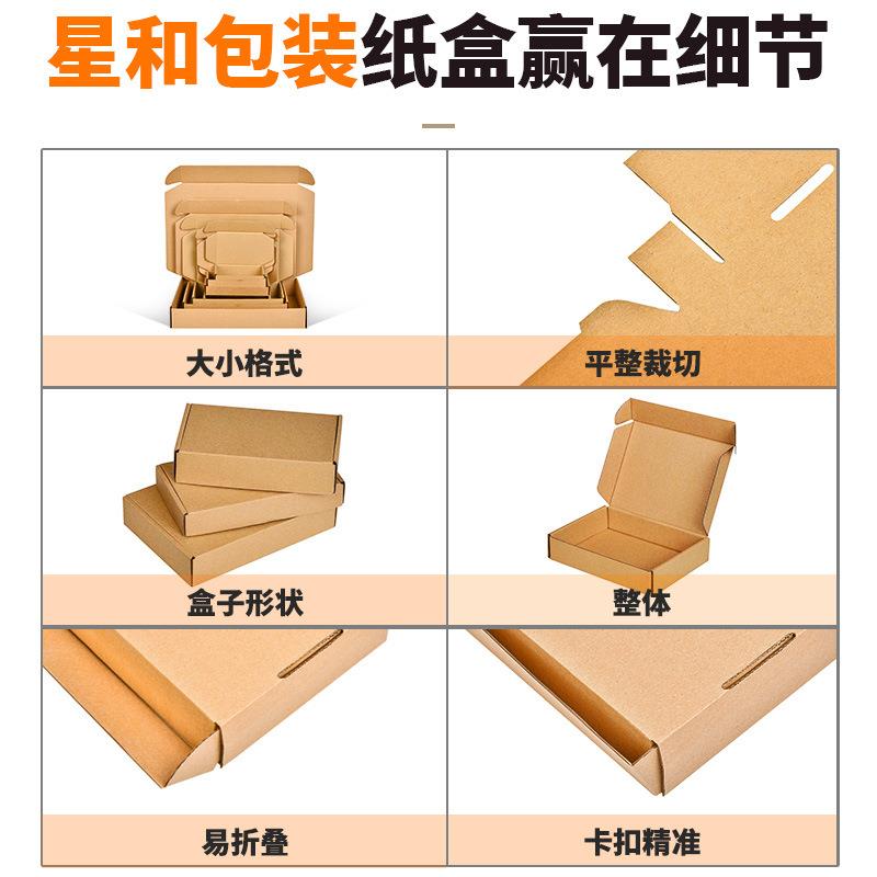 飞机盒小型扁平盒子物打包装迷流你小纸盒电包盒正方形飞机商mnfj