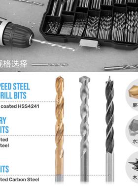 麻钻头1-10钻mm套装高速钢钻头打孔MWA铁金属木工手花电钻钢头套