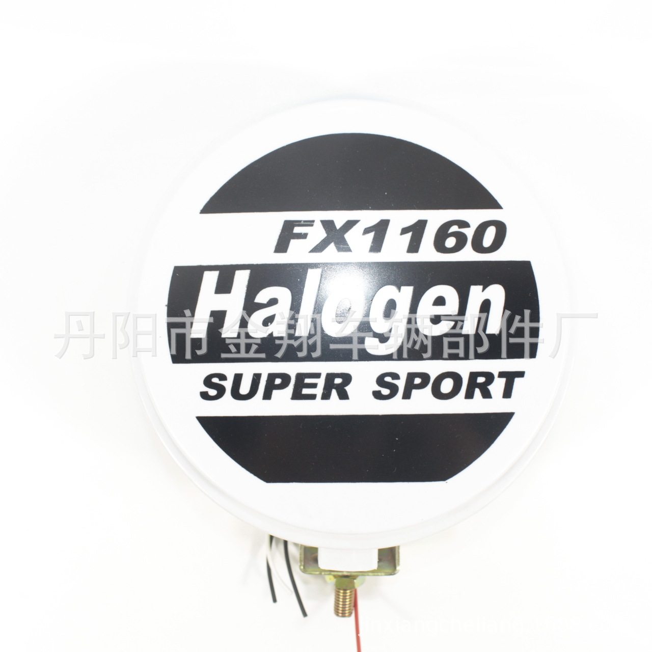 FX1160带罩通用款圆形雾灯行驶灯7”前照灯