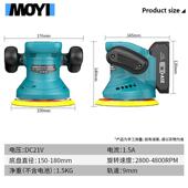 汽手车携抛光机锂电便双手持式 车用打蜡790清抛光封洗釉机打蜡机