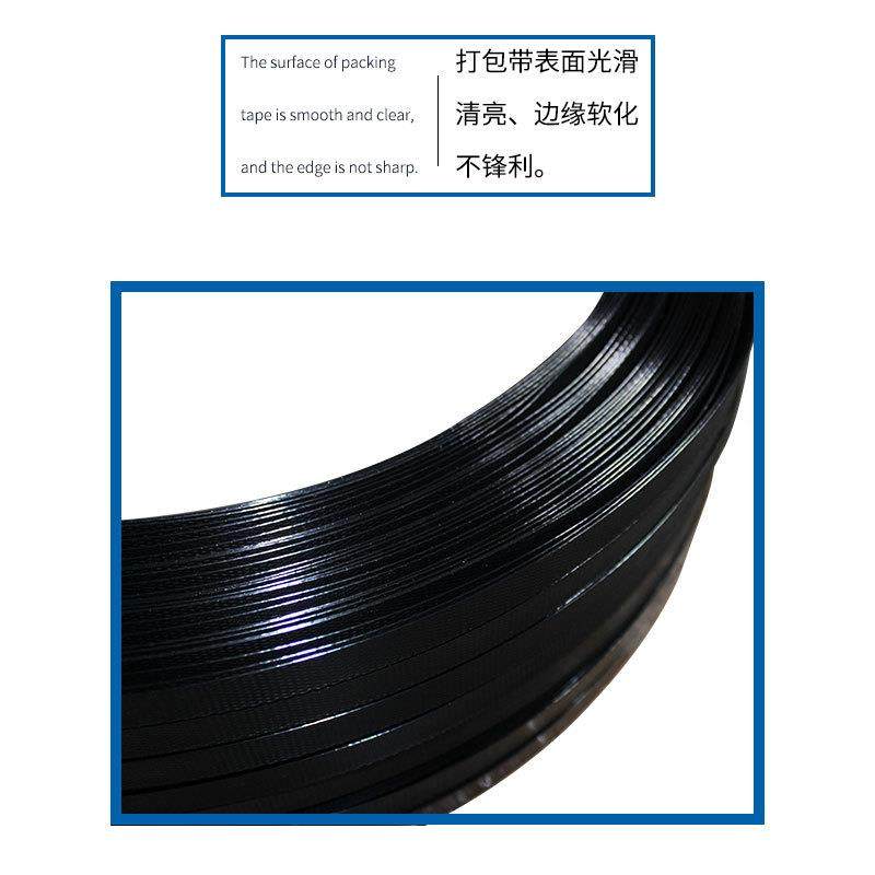 木方捆扎带石材捆带黑颜色用塑料FOY带打包带石材厂捆包1608规带