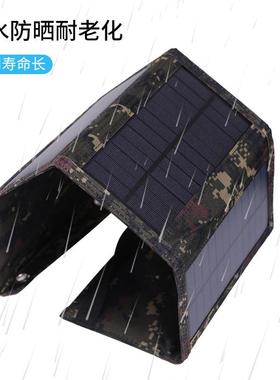 0HVCW大太阳能户外容量叠折充2电太阳能板