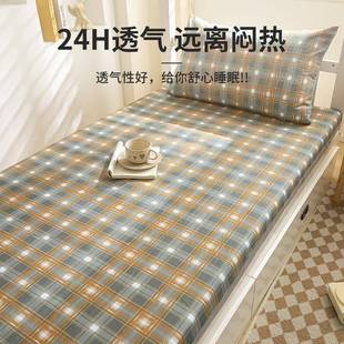 纯棉褥子全棉垫被套套学生宿舍单人床褥套被罩套91全包床垫套5454