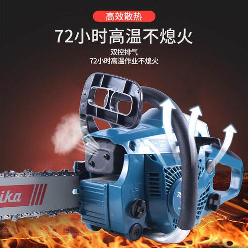 德M-40国口油锯原装大率汽油锯1寸4伐木锯家用小型手持进多功功能