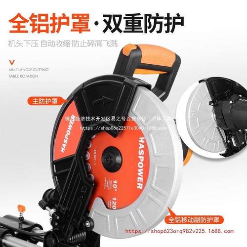 中齐拉杆锯铝机新多功能高精度铝合金不钢锈款木45度工切JYD割斜