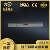 磨床便捷床x11300 通磨用电磁吸盘30机0 800立式 磁力夹铣具普现货