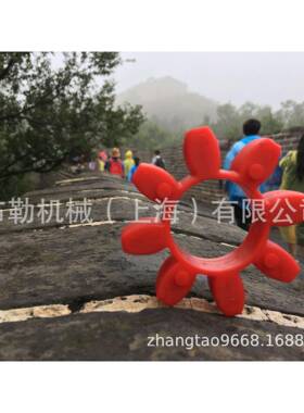 上海布勒联轴器缓/冲垫ZQ520黑色弹性体缓冲胶Z块Q520星型垫/轮对