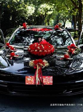 饰婚车花装车头花全套结亲婚接亲迎头车队拉花婚FNO礼主车装副车