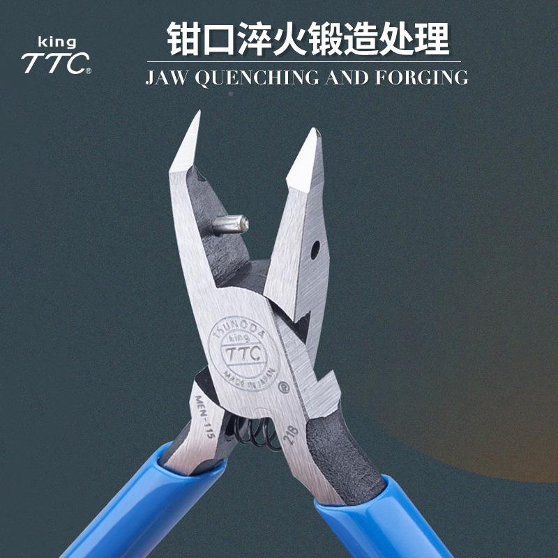 T口TC先端水钳斜角模型塑料水剪钳5RTL寸斜嘴边钳MEN-115精口细修