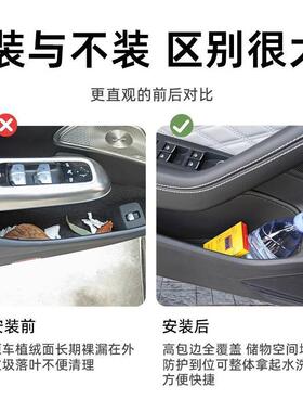 迈L6迈腾车门储物盒VRK24款槽专用大众腾FB9车门垫储物槽垫防护垫