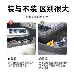 迈L6迈腾车门储物盒VRK24款 槽专用大众腾FB9车门垫储物槽垫防护垫