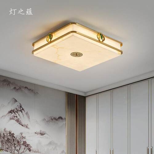 灯之蕴新中式吸卧顶灯全铜中国风客厅款灯TX新仿云餐厅室全屋灯石