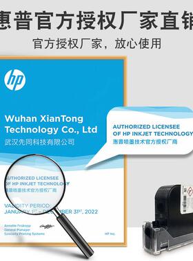 陆宝LB小100喷码机打持手型码机打生QIO产日期打码机手