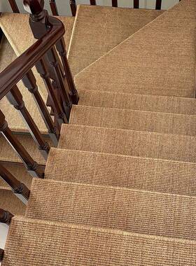 天F9869HMM然剑麻楼防梯滑踏步垫日式亚麻可楼梯地毯大理石自粘楼