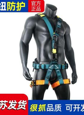 全身安IKS全吊带全五点式安全带高业空作安全带护身肩套5式点安全