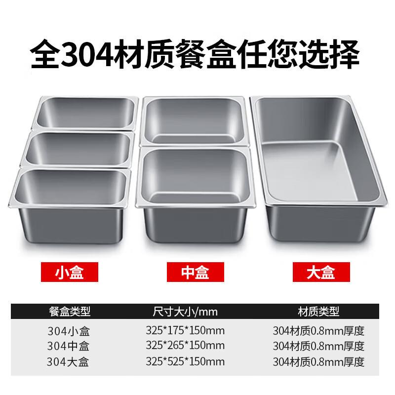 喜莱盛餐车XLS6格热带餐金商用保温饭台电车台六格3售04餐不锈钢0