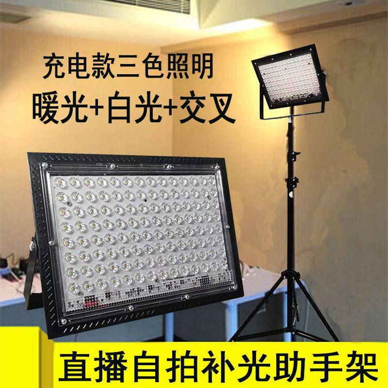 摆摊超夜市灯QVuAMs8z光三色直变光户外播拍照片灯移暖动充电长续
